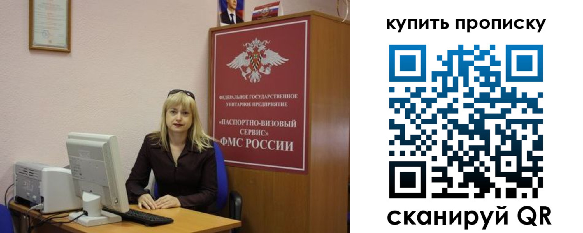 форма 3 в Луге